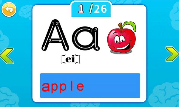 截图3