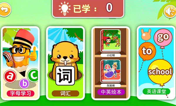 截图5